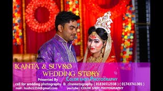 Kanta & Suvro Wedding Story 1080Px Full Hd A Cenematography By Color Shot Photography