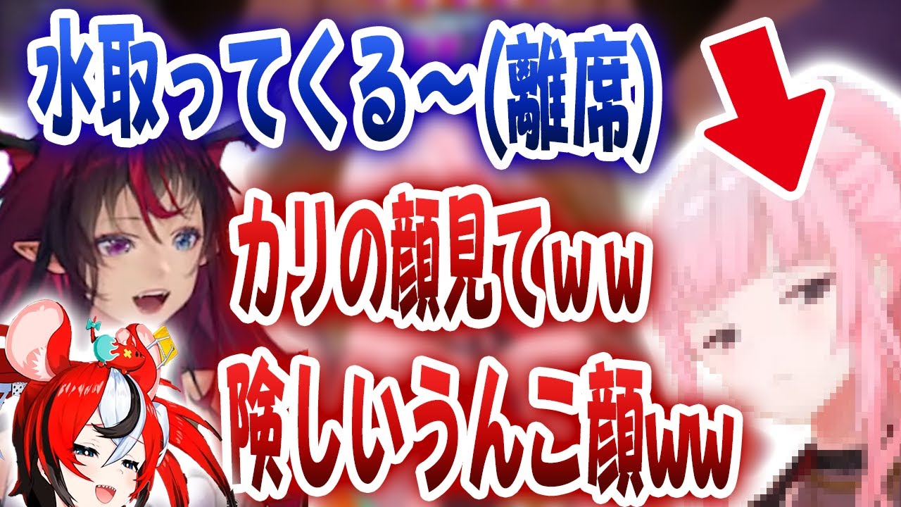 離席したカリオペの顔が「険しいうんこ顔」だと悪口を言うアイリスとハコ太郎ｗｗｗ【ホロライブ/ハコス・ベールズ/森カリオペ/アイリス】