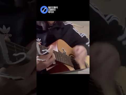 본인 음색에 맞게 편곡한 어쿠스틱버전 Blank <strong>space</strong> (김민채) cover