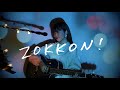 ZOKKON! / BOYS AND MEN Cover by 野田愛実