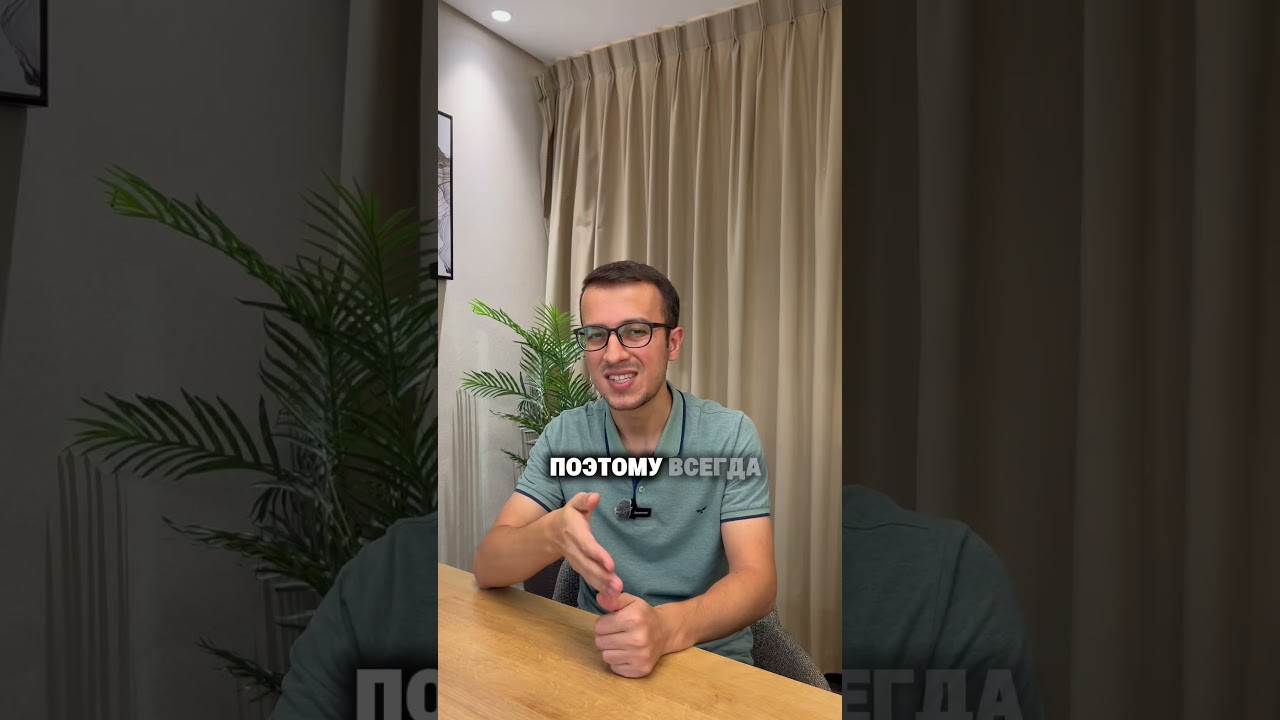 Что такое Distress Deal?