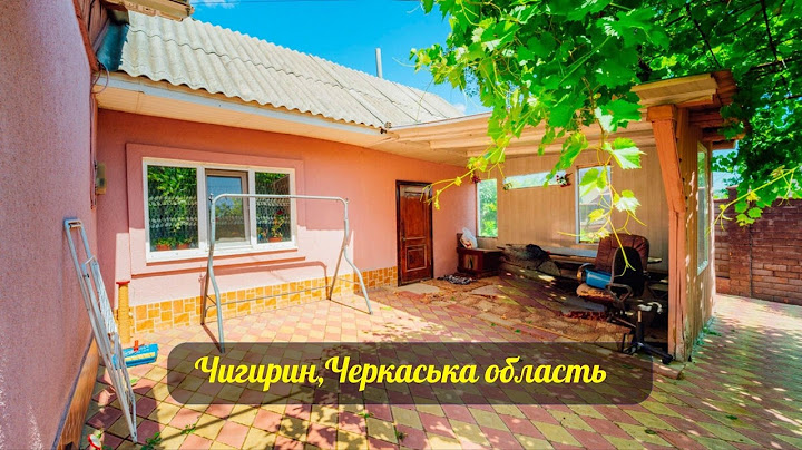 🌸Затишний цегляний будинок у місті Чигирин За помірною ціною Зручності всередині Газ Черкащина
