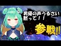 参戦!!