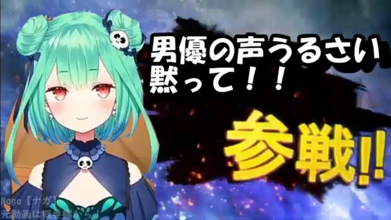 参戦!!