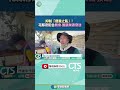 便當之亂