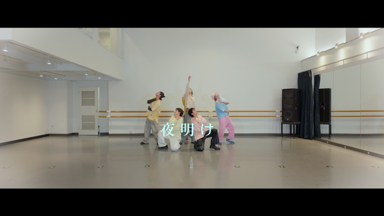 Guarda 【CHOREOGRAPHY】 WATWING "夜明け" Dance Practice su YouTube Guarda 【CHOREOGRAPHY】 WATWING "夜明け" Dance Practice su YouTube