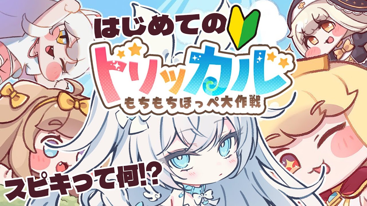 【