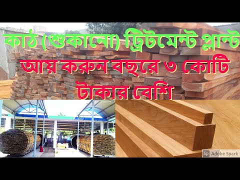 ভিডিও: হপ-সুনেলি সিজনিং কীভাবে ব্যবহৃত হয়?