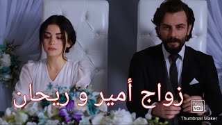 مسلسل الوعد الحلقة 6 حلقة الاثنين كاملة و بالتفصيل قبل عرضها على 2M