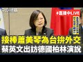 超級颱風鳳凰