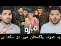 Mohra OST All Teasers Laiba Khan Mikal Zulfiqar Agha Ali Mohra OST All Teasers Laiba Khan Mikal Zulfiqar Agha Ali