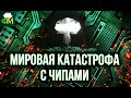 Кризис полупроводников остановил автопром, МВФ даст России $18 миллиардов, цены опять пошли вверх