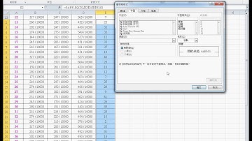 03 證照106題樂透彩排名與設定格式化條件EXCEL函數自動化 吳老師2