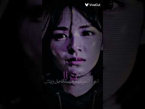 سحـقا لـمن خـان واستـهان وهـو يعلـم أن قـانـون الحـياة كـما تـديـن تـدان 