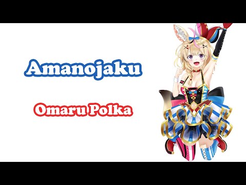 [Omaru Polka] - 天ノ弱 (Amanojaku) / 164 ft. GUMI