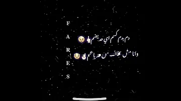 دم بدم كسم اي حد يضم حالات واتس تيك توك Funny حالات واتس تصميمي تصميم فيديوهات ميوزكي 
