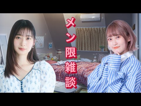 HappySummerSet2021　田中美海　高木美佑 高木美佑 - YouTube