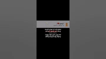 مرحوم يامن عن عيوني تو اريت 