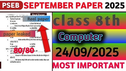 Pseb class 8th computer science paper 24/09/2025