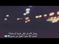 W Z GanG تبقى امي بس تفهمني Official Audio Music 2021 