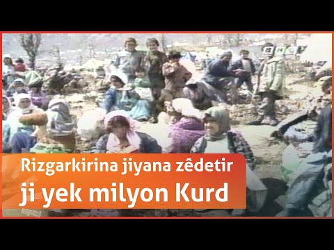 Herêma Nefirînê; rizgarkirina