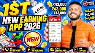 Paisa kamane wala app 2026 | NEW UPI MONEY EARNING APP | New Earning App Today screenshot 3