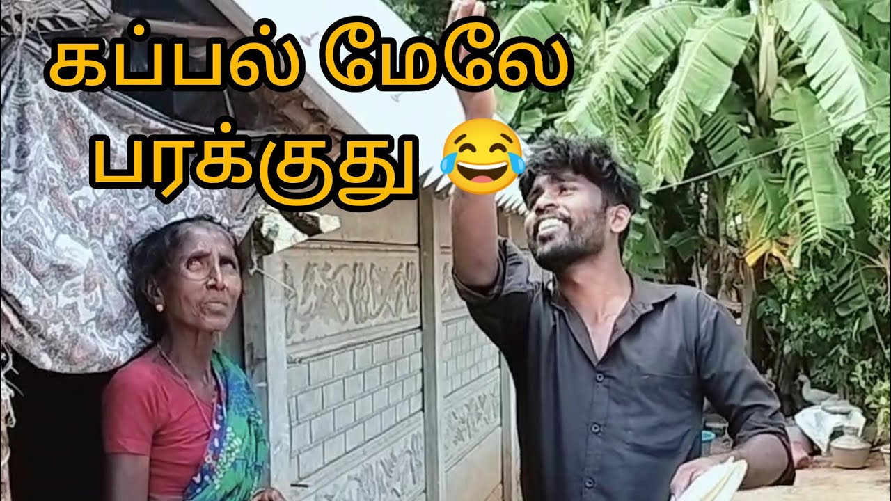 Rani aunty prank video 😂 