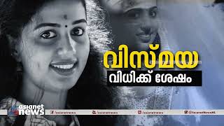 സ്ത്രീധനം ജീവനെടുക്കുമ്പോൾ; വിസ്മയ കേസിന്റെ നാൾവഴികൾ Vismaya Case | Kerala Dowry Death Case