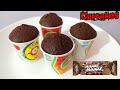 हैप्पी हैप्पी बिस्कुट चॉकलेट कप केक बनाये कुकर में बिना अंडा और ओवन का | Chocolate Cupcake in cooker