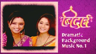 Dramatic Background Music 1 ||Sapna Babul Ka Bidaai || Starplus Resimi