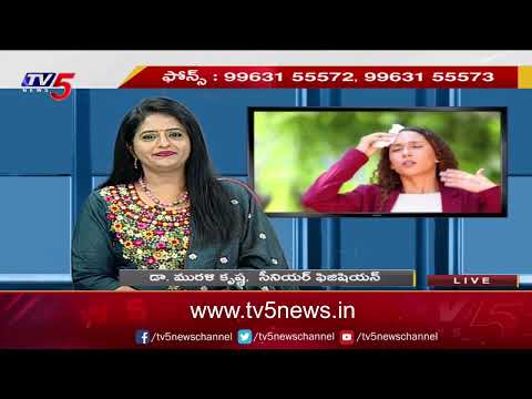 Health TIme With Madhavi Siddam : Dr Murali Krishna Suggestions | Holistic Hospital | TV5 News - TV5NEWS