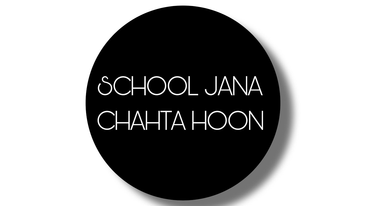 School Jana Chahta Hoon By GauravPassiTV Rahasyamay Facts Hindi YouTube school-jana-chahta-hoon-by-gauravpassitv-rahasyamay-facts-hindi-youtube