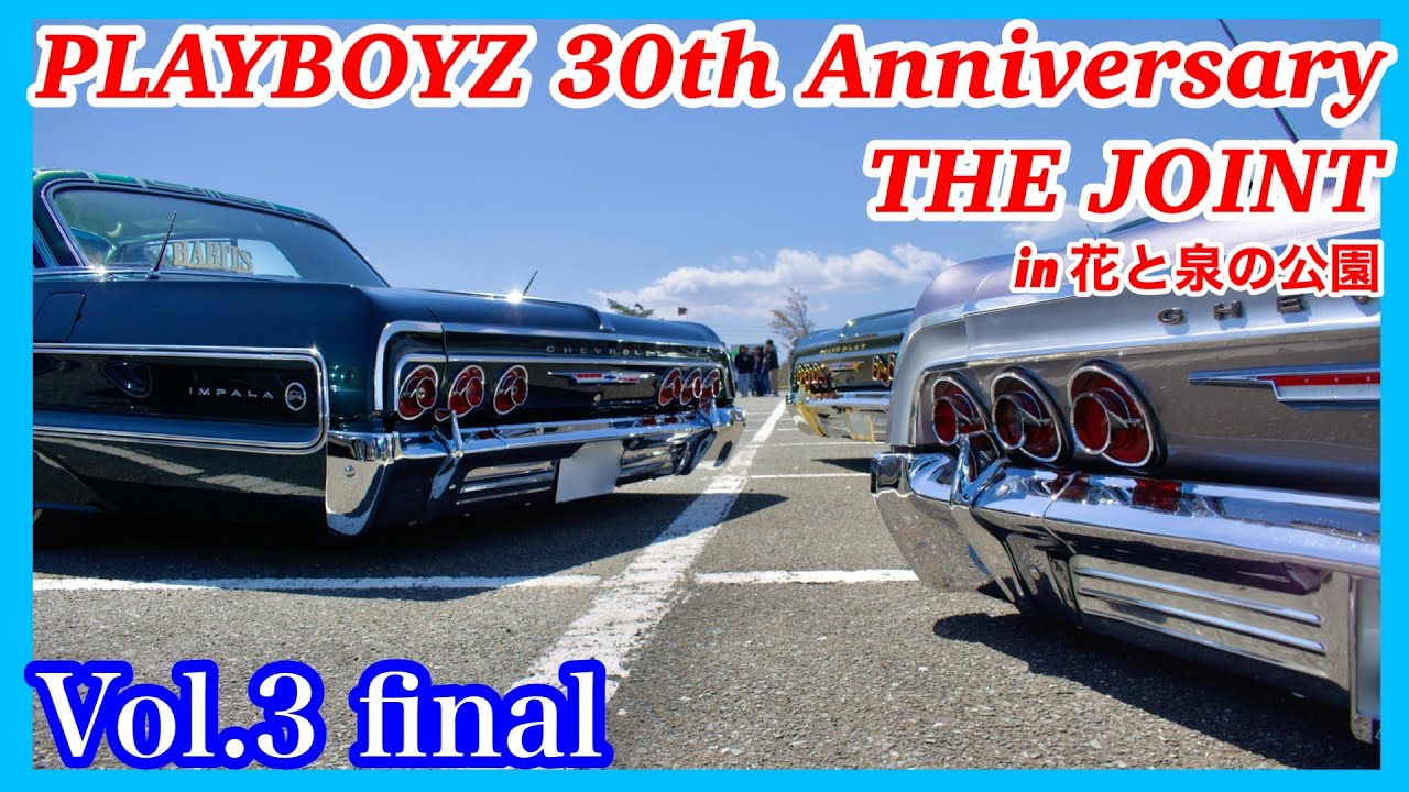 Lowrider】Vol.3 final PLAYBOYZ 30th Anniversary charity picnic THE