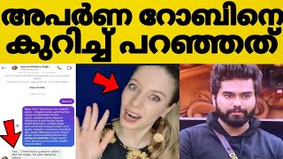 റോബിനെതിരെ അപർണയുടെ പ്രതികരണം ഞെട്ടിച്ചു 😳|Bigg Boss Malayalam Season 4|Hotstar Live