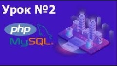 Установка и настройка XAMPP VM для Mac