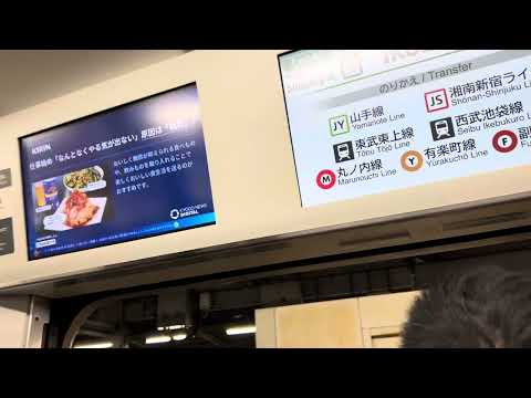 JR池袋駅4番線 発車メロディー『高原』