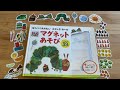 はらぺこあおむしマグネットあそび！いっしょにあそんでみよう♬ THE VERY HUNGRY CATERPILLAR