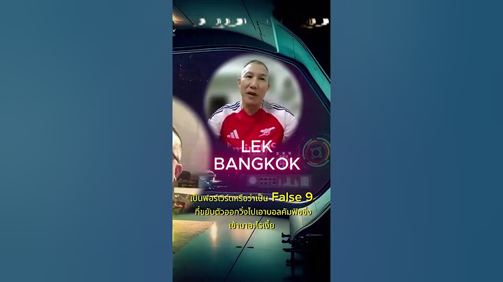 เฮฮาภาษาปืนกับพี่เล็ก พ.อ.วชิร กับลุง Bobby