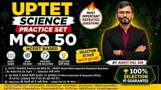 🔥 UPTET SCIENCE Practice Set MCQ 50 | NCERT Based Most Important Repeated Questions |