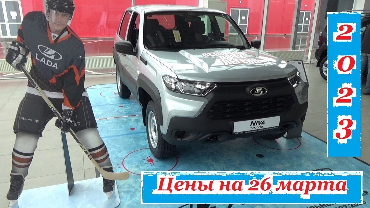 Лада ладья ижевск