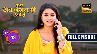 Nandini's Advice | Kuch Reet Jagat Ki Aisi Hai - Ep 13 | Full Episode | 6 March 2024