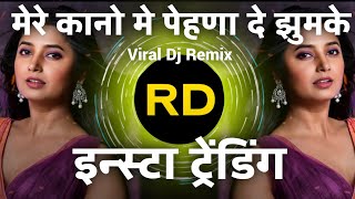 Mere Kano Me Pehna De Jhumke Dj Remix | Insta Reels Viral song | Pinjre Mein Popat Bole dj remix