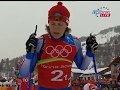2006 02 18 Олимпийские игры Турин лыжные гонки 4х5 км эстафета женщины