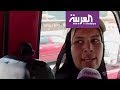 صباح العربية سيدة مصرية تحدت الظروف والمضايقات لتصبح أول سائقة ميكروباص في مصر 
