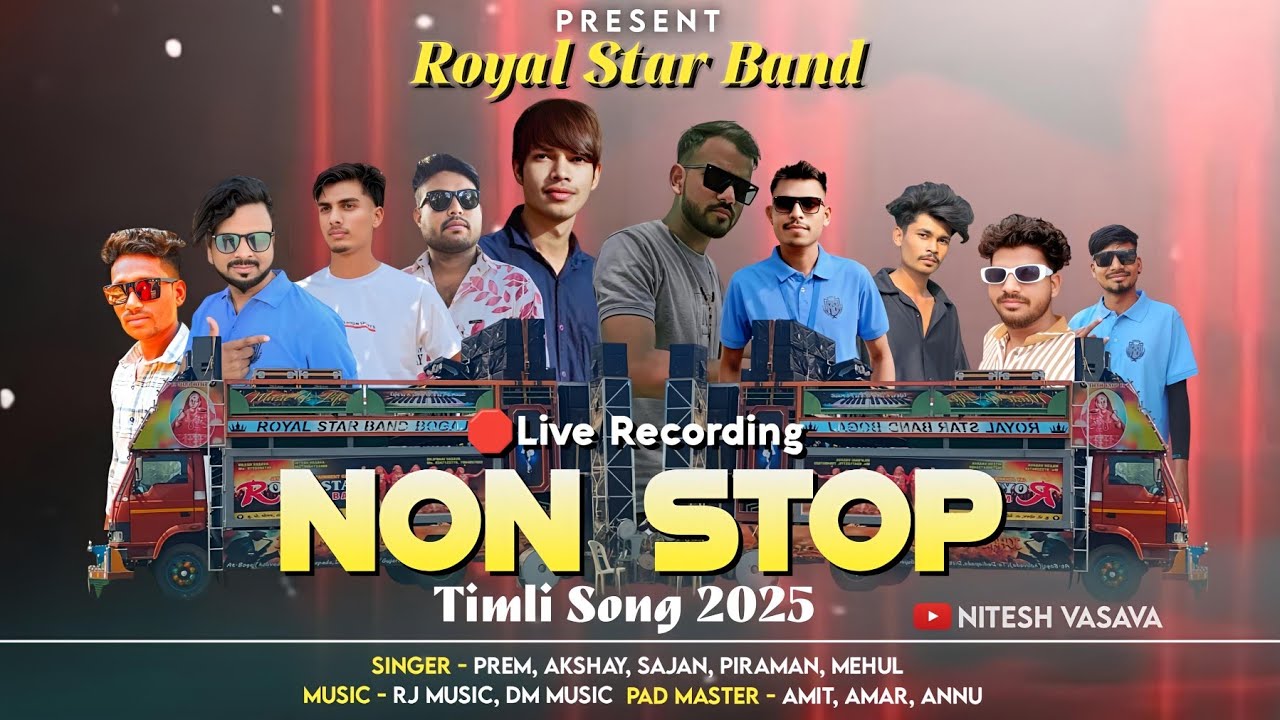 ROYAL STAR BAND 2025 | Non Stop Timli Song 2025 | Non Stop Tone🥁| Live Recording🎥👌