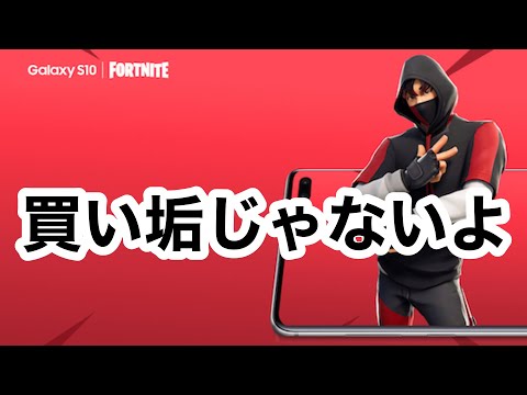 買い垢疑われた人のキル集#1【フォートナイト/FORTNITE】