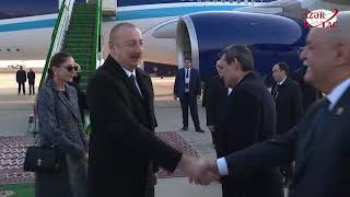 Президент Азербайджана Ильхам Алиев прибыл с рабочим визитом в Туркменистан