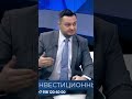 Как привлечь инвестора