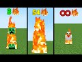 fire vs mobs minecraft....