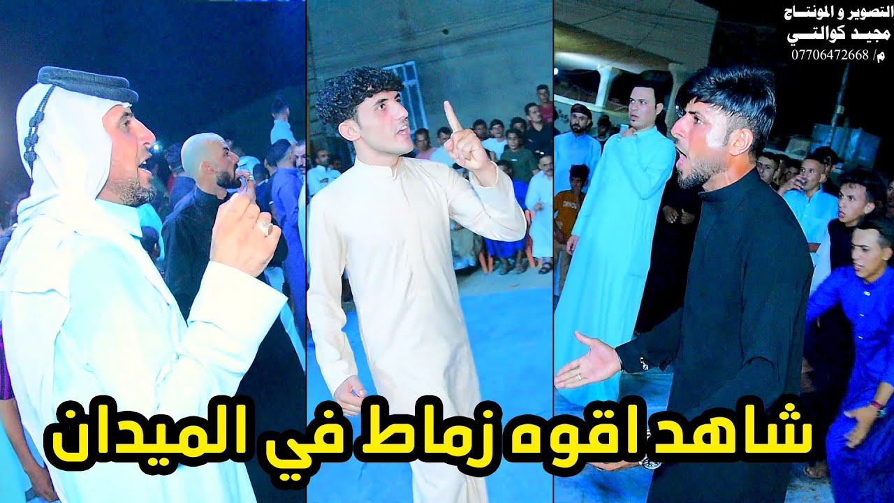 مهاويل بغداد  حفل حنه حمودي وحسوني الهلالي